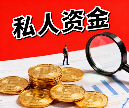 昆明上门放款_私人借钱_信用贷款_应急借款公司