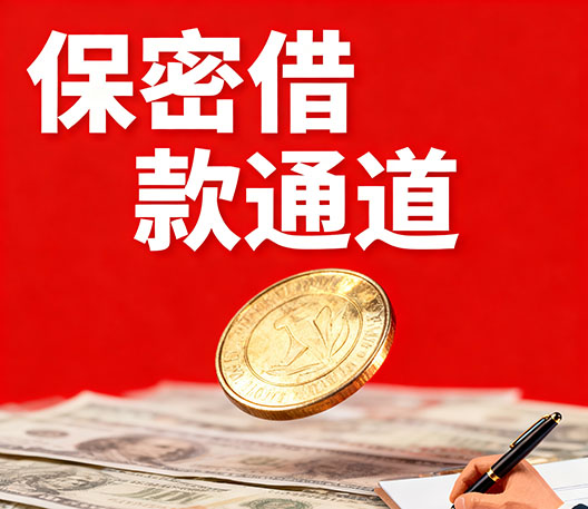 昆明水钱空放当场拿钱-昆明大额短借-昆明民间短期水钱借款