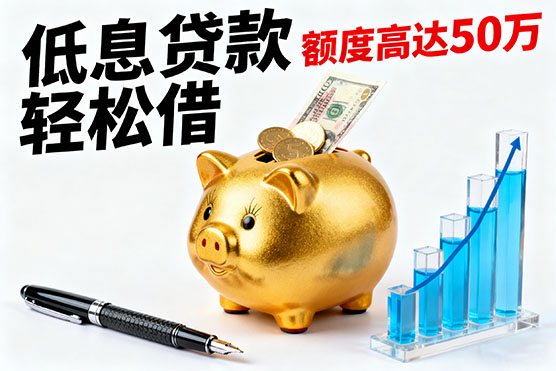 昆明打借条借款：不看征信和负债！